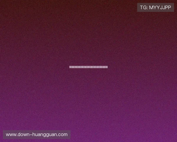 皇冠网址娱乐平台便捷的充值提现流程，快速到账体验极佳