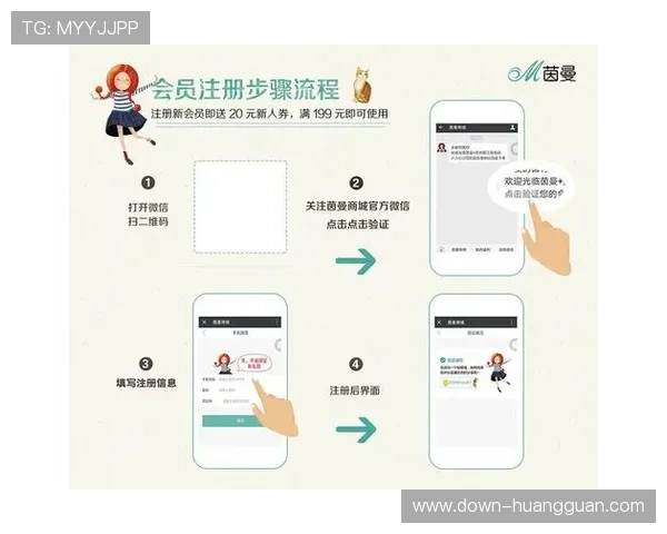 皇冠会员手机版注册流程详解新手也能快速成为会员 皇冠会员手机版注册流程详解新手也能快速成为会员