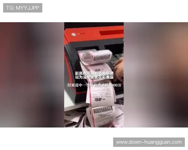 皇冠体彩官网提供实时彩票开奖公告和中奖数据,助力彩民精准把握中奖机会 皇冠体彩官网提供实时彩票开奖公告和中奖数据,助力彩民精准把握中奖机会