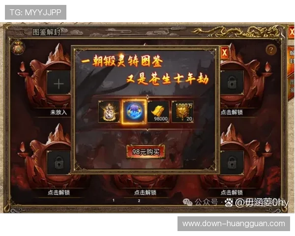 七星系统在游戏中的未来发展趋势与玩家如何提前布局提升竞争力