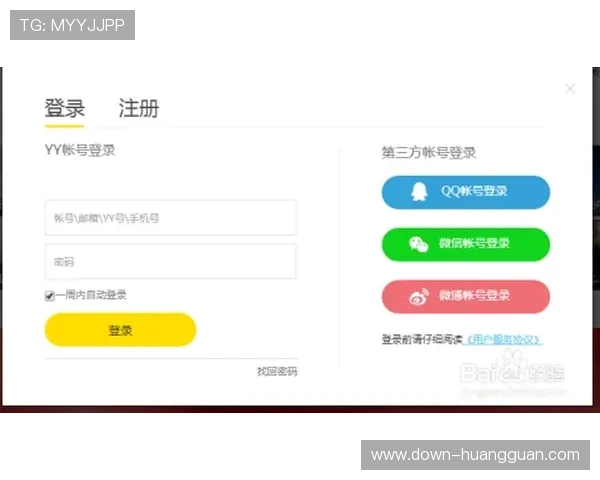 如何快速找到赛马会投注站网站登录入口确保账户安全与顺畅操作指南