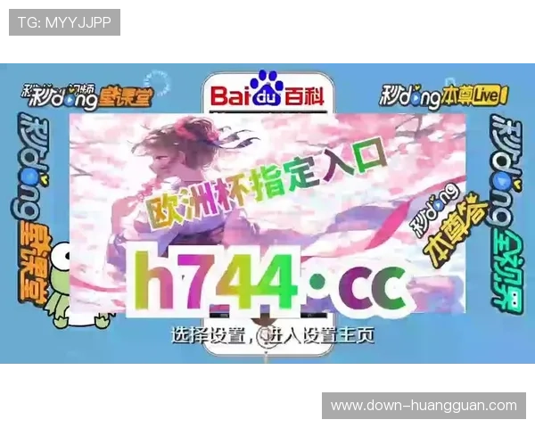 威斯尼斯人棋牌最新版本全面升级带来更流畅的游戏体验与丰富的玩法介绍