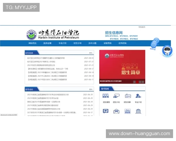 新澳门网址官方网站为玩家提供详细的游戏攻略、最新优惠信息以及安全可靠的登录服务