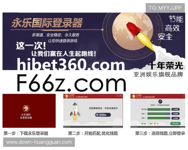 永乐高国际首页用户评价与口碑分析了解真实玩家的游戏体验与建议