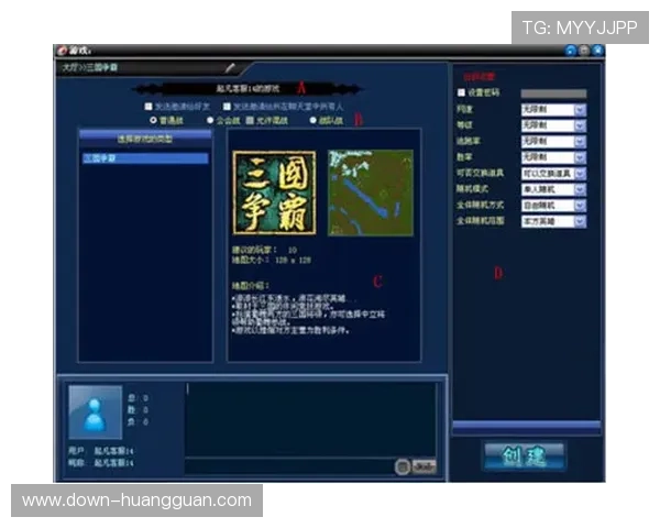 澳门华都手机娱乐如何快速注册登录新手玩家必看的详细操作指南
