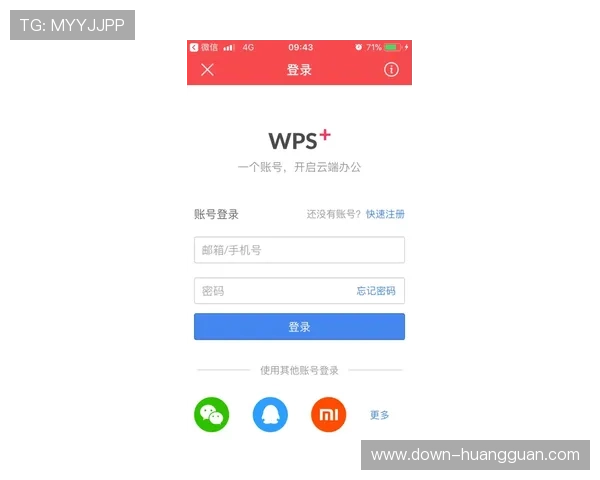 皇冠hga030会员登录方法详细步骤指南帮助用户顺利登录账号