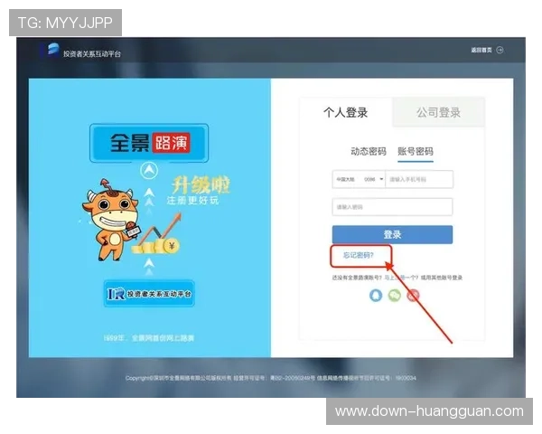 皇冠体育官网注册遇到问题怎么办全面解决注册过程中常见的疑难杂症